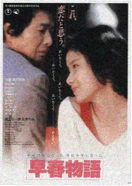 寄生虫剧照