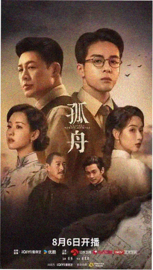 分手的决心剧照