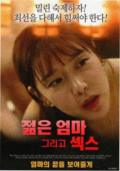 破墓韩国电影海报