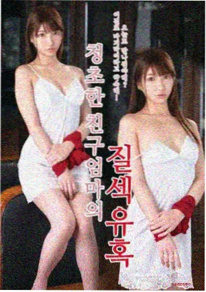 认识的哥哥综艺剧照